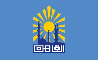 Cairo Governorate